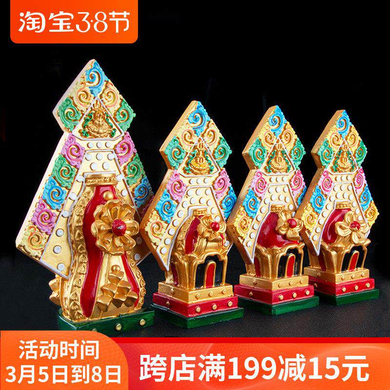 密宗用品藏传彩绘三根本朵玛上师本尊空行大鹏展翅摆件摩尼宝