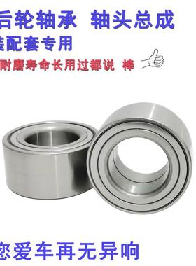 汽车轮毂轴承奔驰GL164 GLK300 ML350后轮轮毂轴承DAC54920050ABS