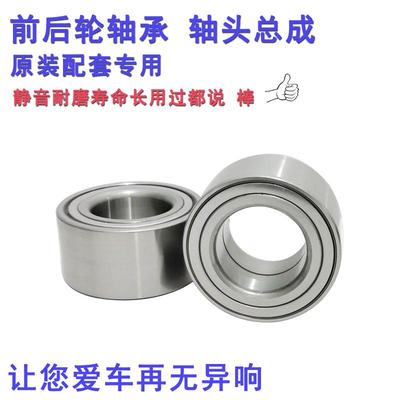 汽车轮毂轴承奔驰GL164 GLK300 ML350后轮轮毂轴承DAC54920050ABS
