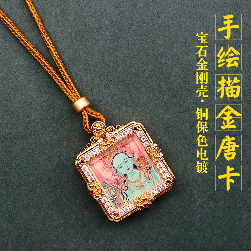 厂家直销随身铜框镶钻小