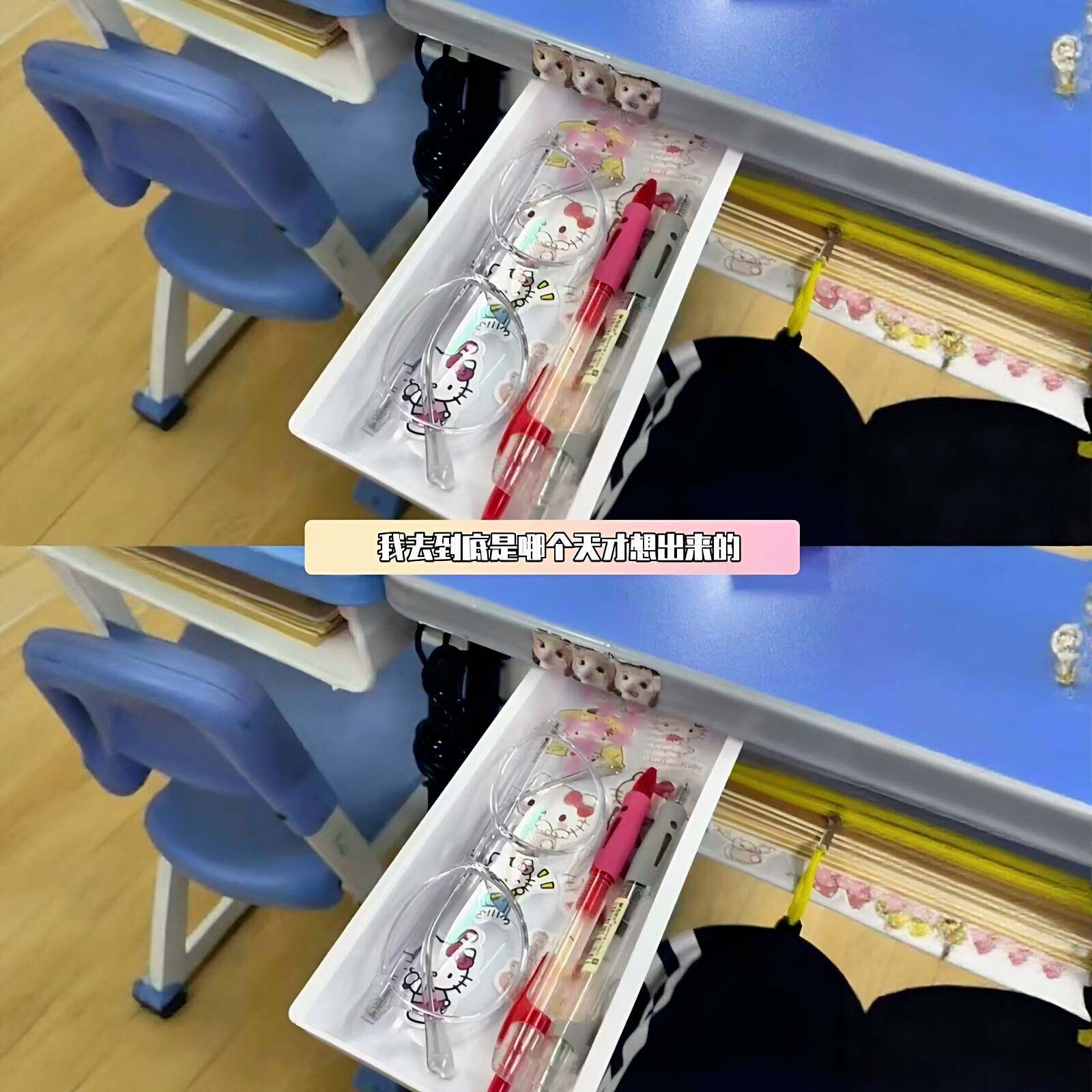 厂家直销隐藏式收纳盒粘