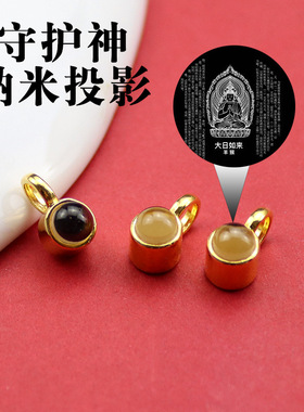 厂家直销新款八大守护神