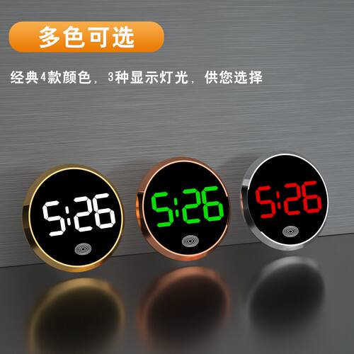 厂家直销电动车时钟夜光