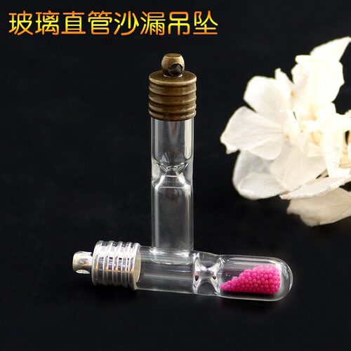 厂家直销玻璃管沙漏瓶流d