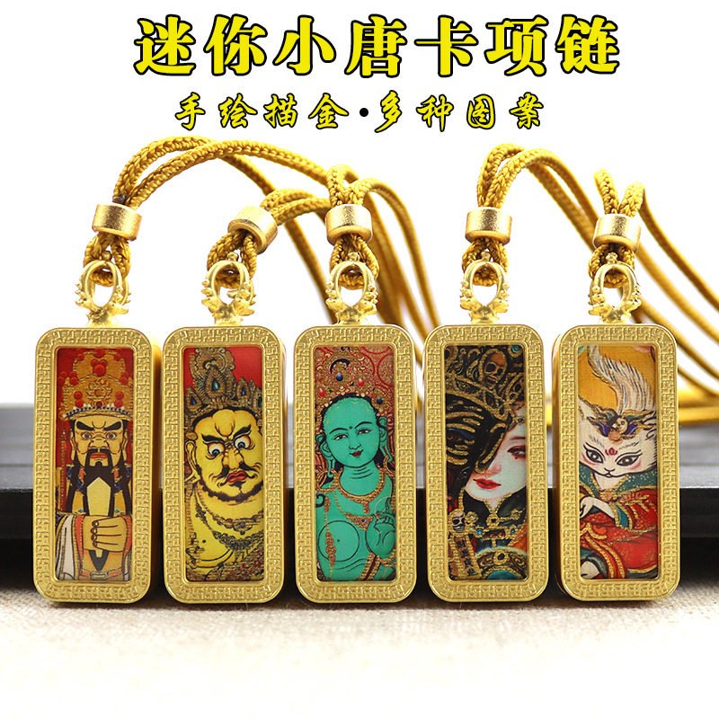 厂家直销十二生肖迷你小