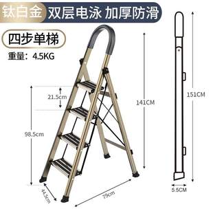 品厂销21新梯子折叠家用铝合金和多功能晾衣架两用落地l室内加新