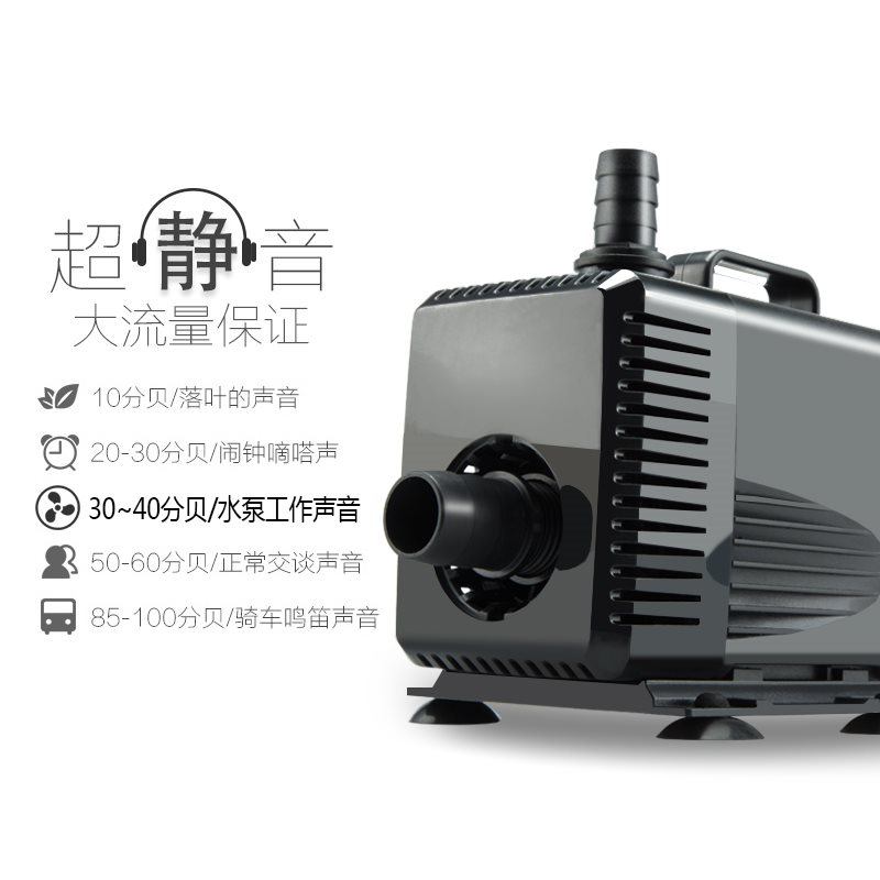 鱼缸循环泵潜水泵迷你超静音假山流水喷泉微型过滤换水小型抽水泵