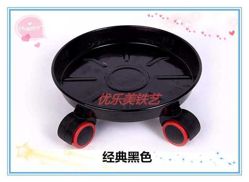 加厚花盆铁托盘滚轮圆形盆栽接水底座带万向轮子可移动花托盘花架