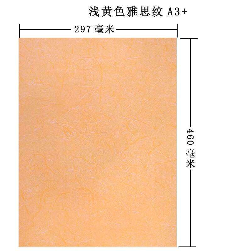 装订封皮纸a3  丝绵纹封面纸彩色雅思纹布纹胶装书皮标书装订耗材
