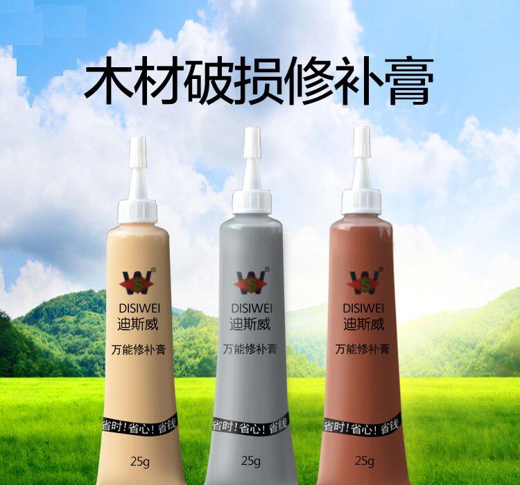 金色补漆膏烤漆门修复透明银金色灰色膏水性漆香槟色家具修补膏