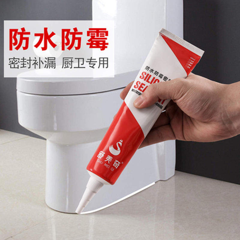 小支美缝胶小瓶瓷白胶填缝胶封边水池粘贴窗户洗手盆墙角