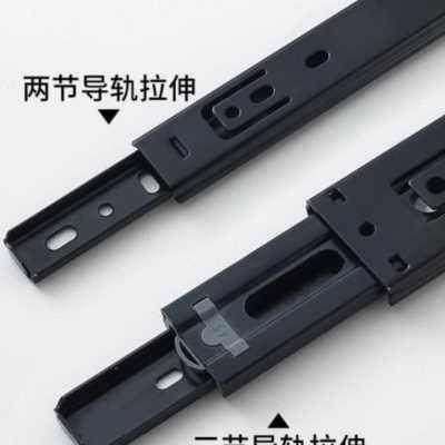 新品轴承承重滑道滚动单轨道抽屉黑色滑杆移动直线平面滑动滑