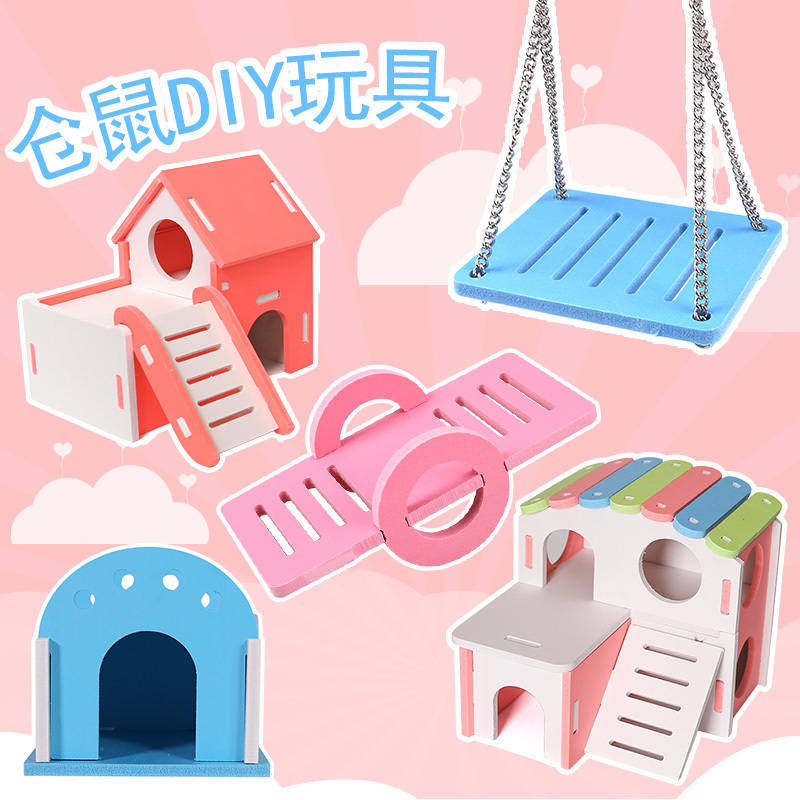 仓鼠窝仓鼠笼内造景家具装饰品用品玩具小窝小房子夏天套装齐全