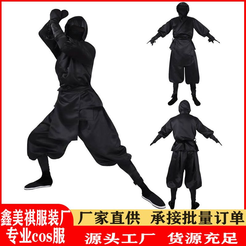日本男士黑忍者万圣节刺客服