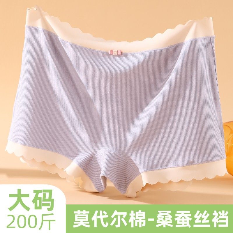 平角内裤女桑蚕丝纯棉抗菌