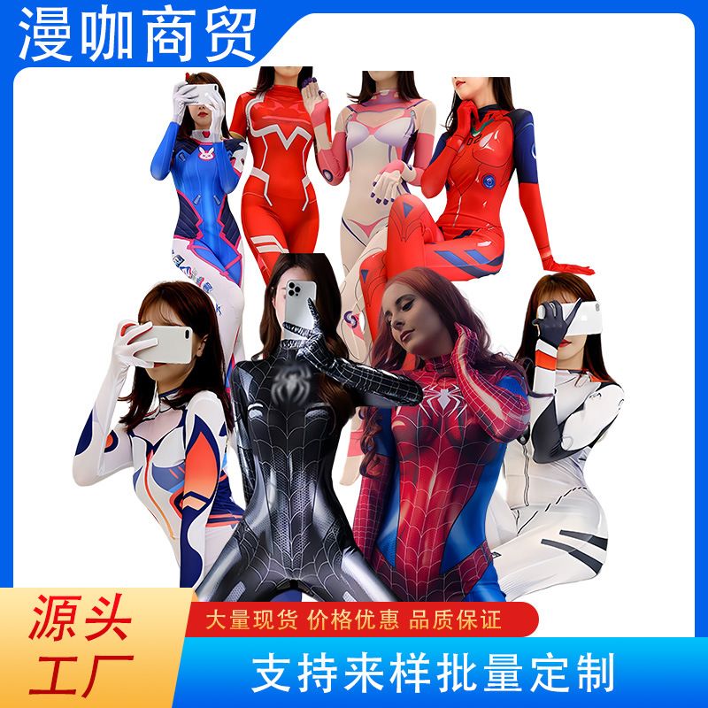 火箭少女紧身衣福音战士守望先锋