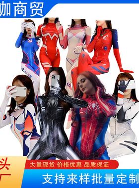 火箭紧身衣福音战士守望先锋Zerotwo琪亚娜cos服蜘蛛侠连体衣