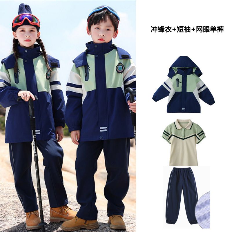 儿童运动会园服三件套校服班服