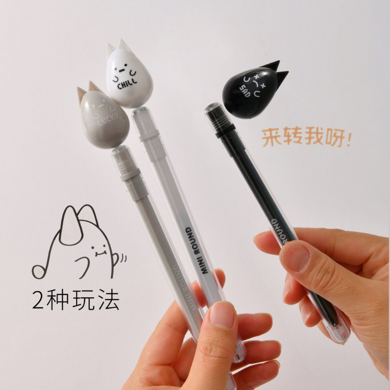 治愈悬浮笔学生解压中性笔