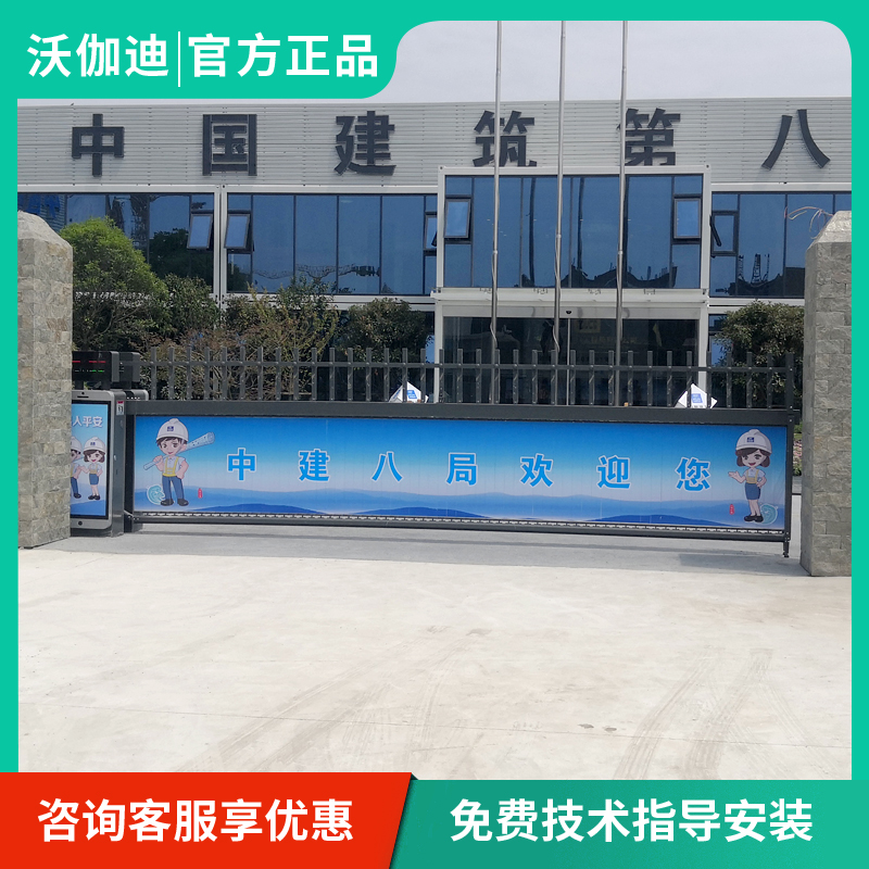沃伽迪广告道闸小区自动车牌识别系统停车收费车辆管理门禁起落杆|msdalam kategori elektronik/Electrician, Sistem Home Smart, Sistem bangunan perisikan, Mesin Kawalan Letak Kereta/halangan - dari Buy2taobao.com untuk memberikan perkhidmatan ejen Taobao profesional membeli