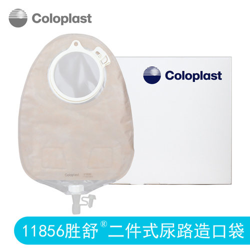 康乐保11856 胜舒二件式尿路造口袋 60mm 康乐保胜舒透明造口袋