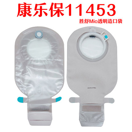 康乐保10522平面柔软16921软凸16961深突底盘配11452/11453大便袋