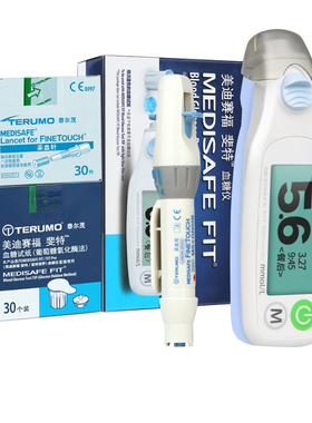 泰尔茂TERUMO血糖测试仪FIT斐特老人居家简单快速测量高血糖尿病