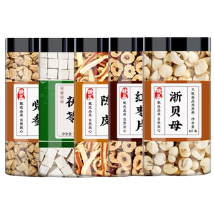 党参茯苓陈皮浙贝母红枣中药材散结茶包煮水喝泡茶白茯苓块橘皮丝