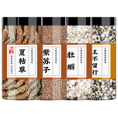夏枯草紫苏子牡蛎王不留行中药材