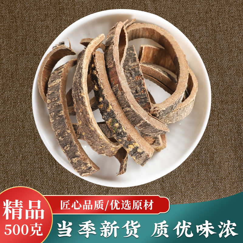 海桐皮中药材500g正品新货楤木