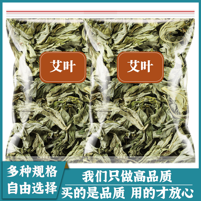 艾叶枕头夏天中药材艾草填充护颈枕颈椎专用非艾绒助睡眠枕芯批发