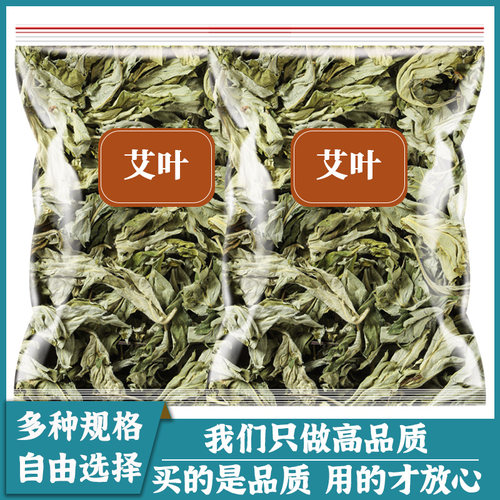 艾叶枕头夏天艾草填充护颈枕枕芯