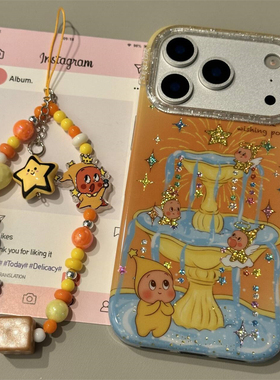 可爱鎏金星星人许愿池喷泉适用iPhone17Promax手机壳链条苹果16ProMax橙色晕染14ProMx新年款15pro防摔保护壳