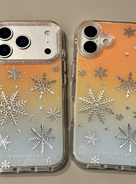 拍照按键全包橙色鎏金雪花适用iPhone17Promax手机壳链条苹果16ProMax新款13小清新15pro防摔保护壳14ProMx