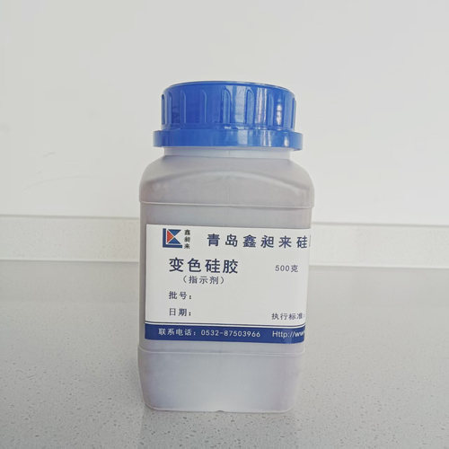 无钴变色硅胶4-8mm橙变墨绿