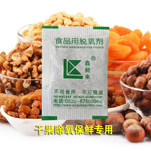 卷状脱氧剂1500包/卷干果瓜子除氧剂自动投包机使用