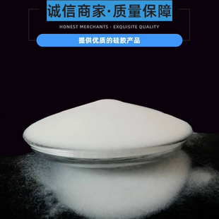 200um分离提纯60A硅胶粉实验室用鑫昶来现货供应 B型层析硅胶63