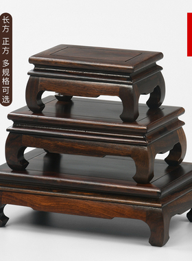 黑檀木长方形托架佛像奇石鱼缸
