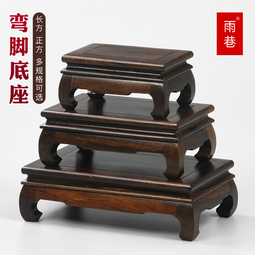 黑檀木长方形托架佛像花盆景奇石茶壶花瓶鱼缸实木工艺品摆件底座