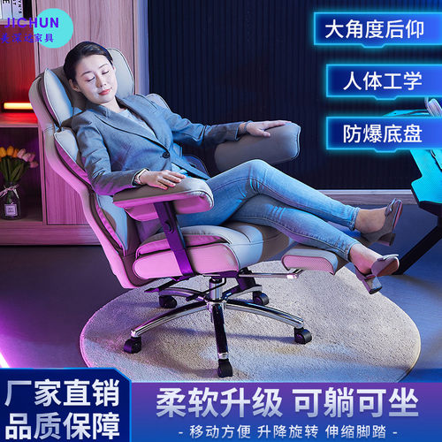 网红电竞椅护腰椅子防脱皮抗污