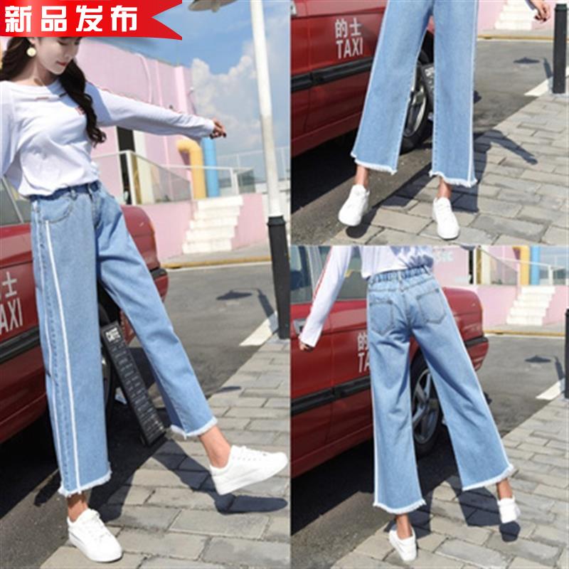 2019热卖的#百搭女裤#牛仔裤女r夏秋阔腿高腰2017新款韩版宽松百|ruв категории Женская одежда, джинсы - от Buy2taobao.com для оказания профессиональной услуги покупки агента Taobao