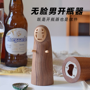 喵有型x象有形啤酒开瓶器创意无脸男木质个性 汽水开酒器趣味摆件