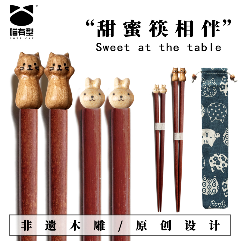 喵有型儿童可爱筷子情侣款一对亲子筷子家用木筷子2025新款筷子