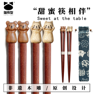 一对可爱筷子家用木筷子筷子轻奢高级感儿童筷子 喵有型筷子情侣款