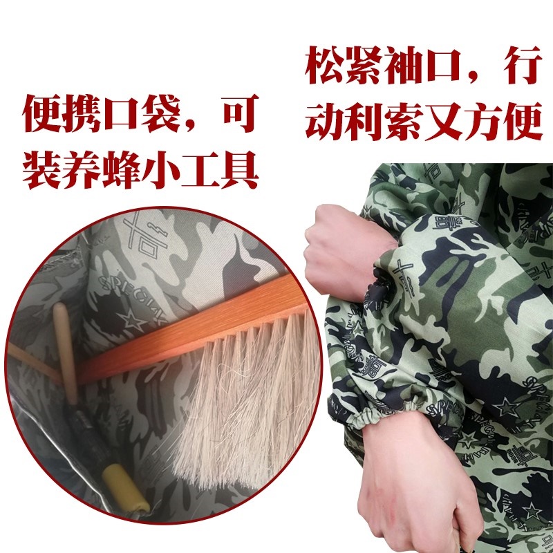 防蜂衣帽全套+服蜂蜜上衣手套割防蜂服养蜂服采峰防护透气抓专用|ruв категории начало ежедневно, защитное оборудование, защитная одежда - от Buy2taobao.com для оказания профессиональной услуги покупки агента Taobao