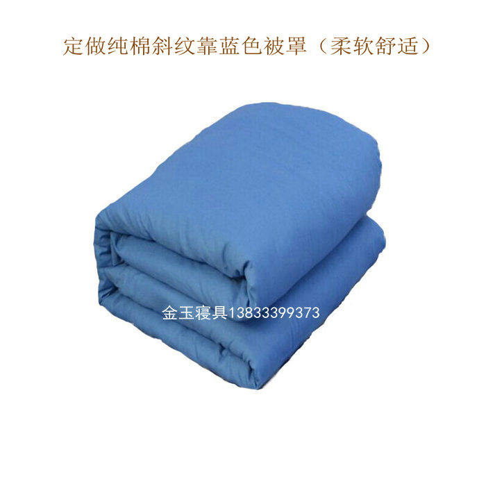 定做单位学生宿舍床单被套罩枕套三件套纯棉斜纹面布料靠蓝军绿色|ruв категории домашний ткань, ткань/ткань/ручной diy ткани ткани - от Buy2taobao.com для оказания профессиональной услуги покупки агента Taobao