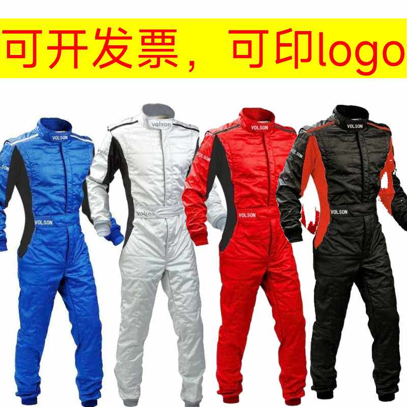 F1赛车服越野车户外室内拉力场地钢管卡丁车赛车ATV场地户外连体