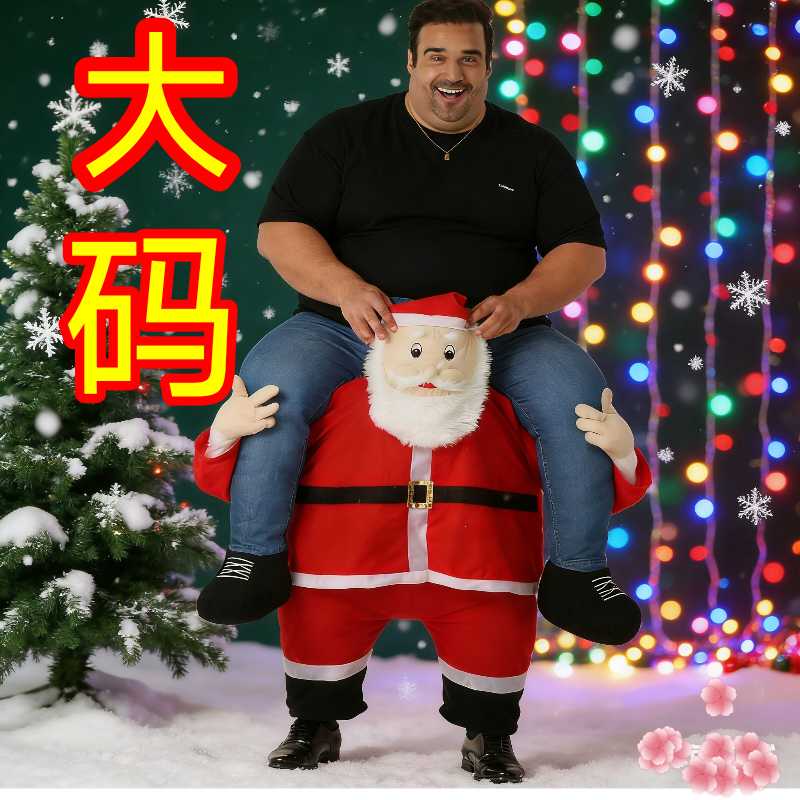 新款大码圣诞老人cos服圣诞节日氛围派对搞怪服装舞台圣诞节服装