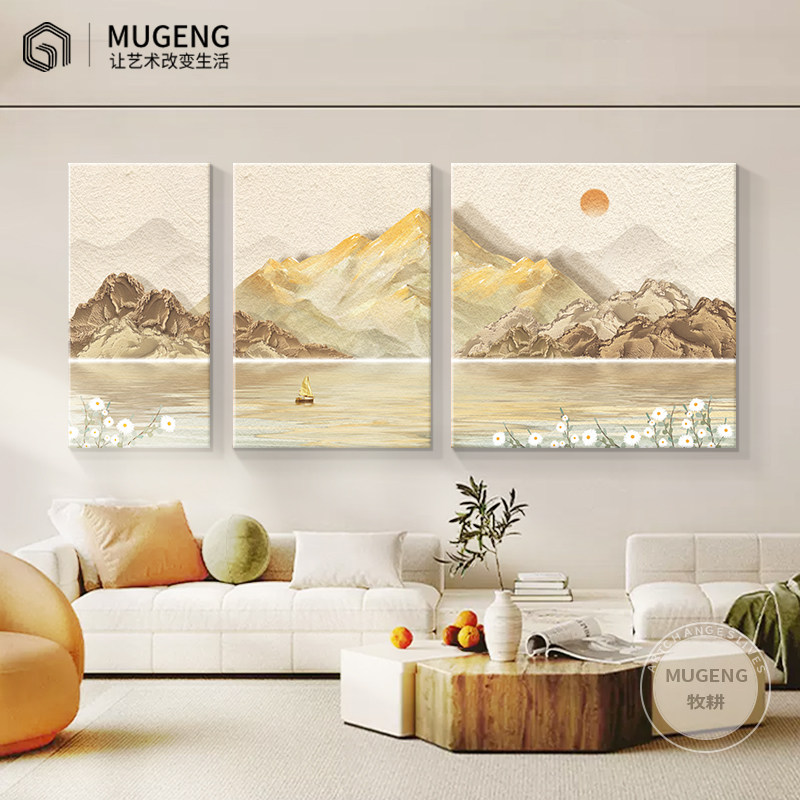 客厅侘寂风山水挂画现代砂岩肌理三联壁画北欧风沙发背景墙装饰画,家居饰品,现代装饰画,淘宝优惠券,粉丝福利购,淘宝优惠卷