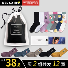 ins袜 RELAXIRO5双装 袜子女原宿纯棉中筒欧美街头皮卡丘潮袜日系款